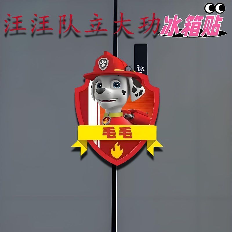 Paw Patrol Leuke grappige acry - Kitchen Gadgets Gift recensie en prijs